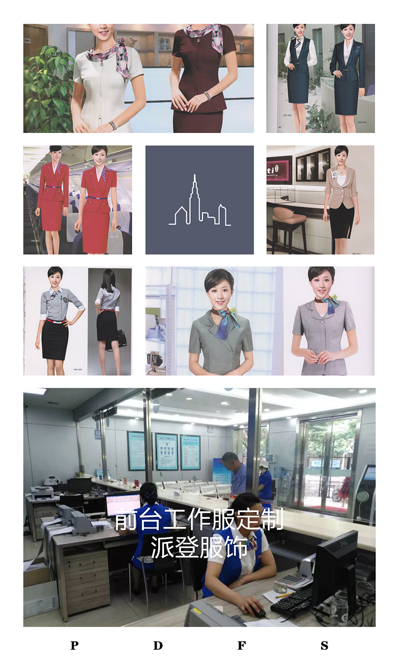 自來(lái)水公司工作制服（水廠工作服定做、供水員工工作服樣式圖片）