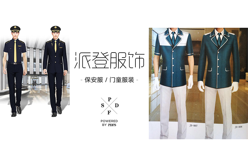 酒店客房工作服（定做好看的酒店客房服務(wù)員工作服注意事項(xiàng)）