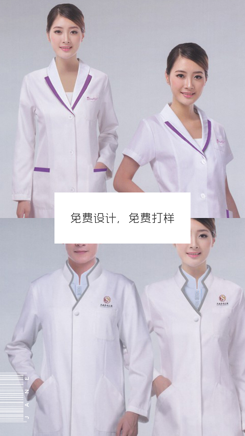 制藥廠工作服定做（潔凈服款式圖片/制藥廠工作服要求）